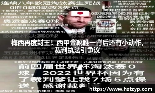 3377体育官网登录